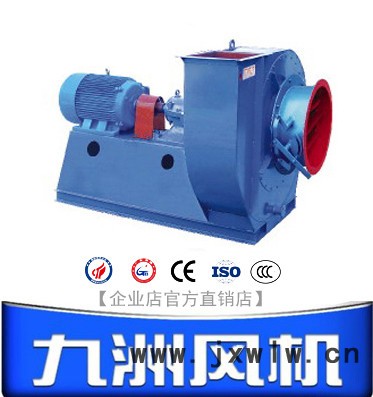 九洲風(fēng)機Y8-39(D式)鍋爐離心引風(fēng)機 鍋爐風(fēng)機|離心風(fēng)機