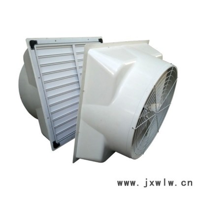 **畜牧風(fēng)機(jī)降溫濕簾風(fēng)機(jī)負(fù)壓風(fēng)機(jī)工業(yè)排風(fēng)換氣扇