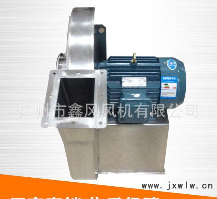 不銹鋼離心風(fēng)機 耐高溫離心風(fēng)機 廠房排風(fēng)通風(fēng)認證產(chǎn)品