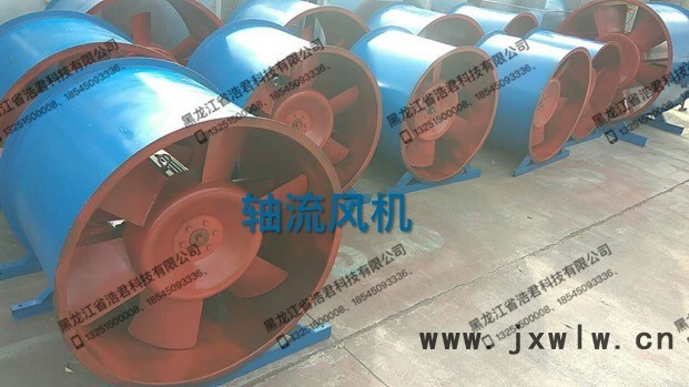 軸流風(fēng)機(jī) 佳木斯送風(fēng) 排風(fēng) 排煙風(fēng)機(jī) 牡丹江風(fēng)閥風(fēng)機(jī)通風(fēng)管鶴崗空調(diào)風(fēng)機(jī)，外轉(zhuǎn)子風(fēng)機(jī)，空調(diào)風(fēng)機(jī)價(jià)格，高品質(zhì)空調(diào)風(fēng)機(jī)，低噪音