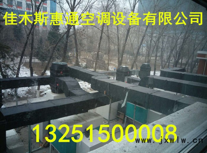 佳木斯通風(fēng)管道 鍍鋅鐵皮風(fēng)管 加工定制通風(fēng)管道 通風(fēng)管道分圖核算 消防通排風(fēng)圖紙核算 哈爾濱風(fēng)機(jī)生產(chǎn)  風(fēng)機(jī)包箱