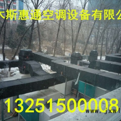 佳木斯通風(fēng)管道 鍍鋅鐵皮風(fēng)管 加工定制通風(fēng)管道 通風(fēng)管道分圖核算 消防通排風(fēng)圖紙核算 哈爾濱風(fēng)機(jī)生產(chǎn)  風(fēng)機(jī)包箱