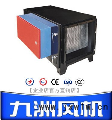 九洲風(fēng)機|HPF-LPF-JD靜電式油煙凈化器  風(fēng)機|排風(fēng)機|鼓風(fēng)機