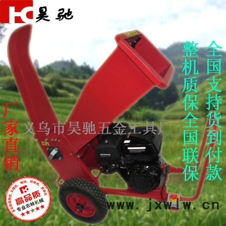 昊馳廠家**新研發(fā)單杠四沖程風冷發(fā)動機驅(qū)動  可推動行走臥式樹木粉碎機