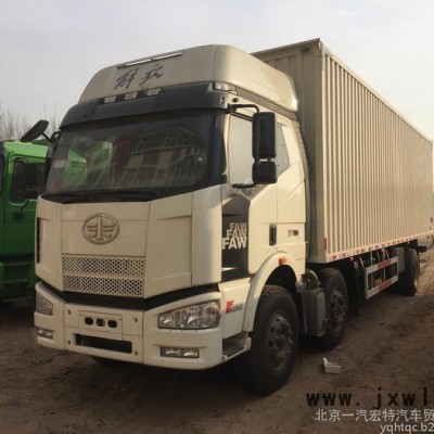 北京解放貨車 J64S店  9.6米廂式貨車 前四后四 道依茨發(fā)動(dòng)機(jī) 240馬力