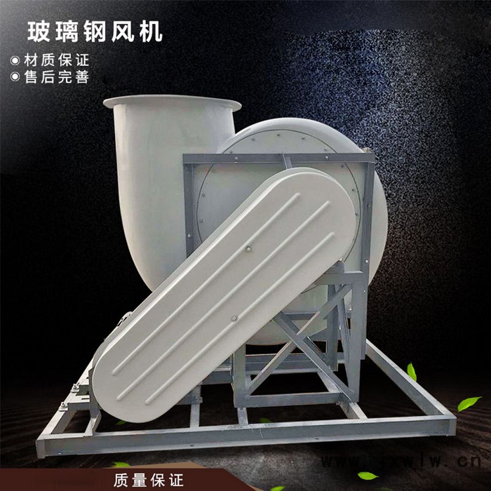盛通ST001 防腐風(fēng)機 襯膠防腐風(fēng)機 耐酸堿防腐離心風(fēng)機