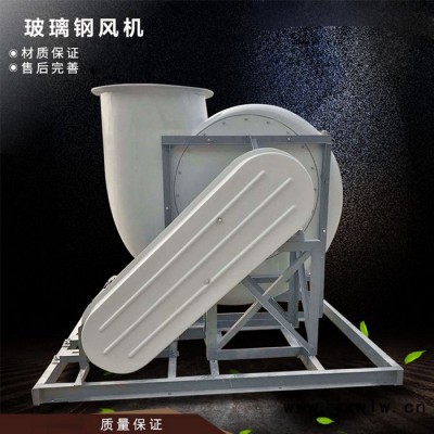 盛通ST001 防腐風(fēng)機 襯膠防腐風(fēng)機 耐酸堿防腐離心風(fēng)機