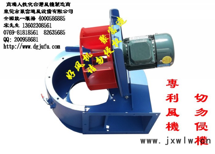 聚富-巨成2番-5番 廠家** 噴房風(fēng)機(jī) 專用抽油漆風(fēng)機(jī) 水洗臺風(fēng)機(jī)  抽風(fēng)機(jī) 其他涂裝設(shè)備及配附件