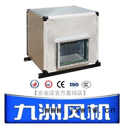 九洲風(fēng)機BF低噪音風(fēng)機箱