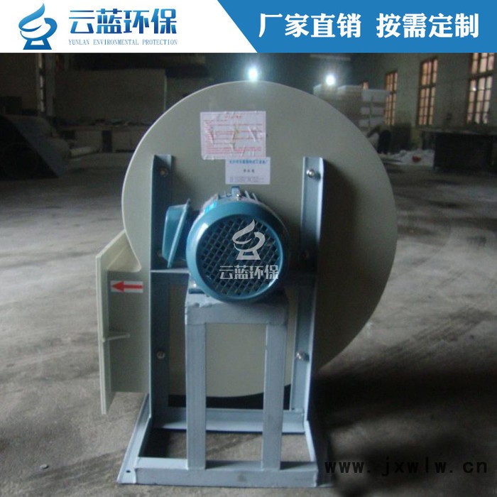 離心風(fēng)機(jī) 工業(yè)強(qiáng)力抽風(fēng)機(jī) 環(huán)保除塵噴漆房風(fēng)機(jī)5.5kw7.5kw15kw