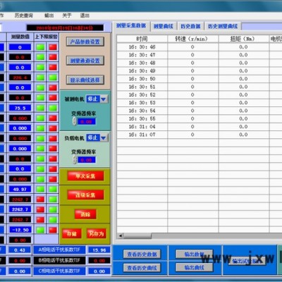 50N.m柴油機(jī)扭力測(cè)試儀 鉆機(jī)動(dòng)態(tài)扭矩測(cè)試儀 發(fā)動(dòng)機(jī)扭矩檢測(cè)儀動(dòng)機(jī)扭矩檢測(cè)儀