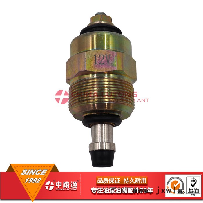 柴油發(fā)動(dòng)機(jī)油泵配件 12V進(jìn)油電磁閥9900015 短電磁閥