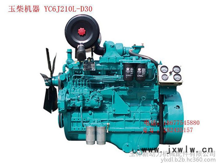 廣西玉柴機(jī)器股份有限公司YC6J210L-D30 發(fā)電機(jī)組柴油機(jī) 發(fā)動(dòng)機(jī)