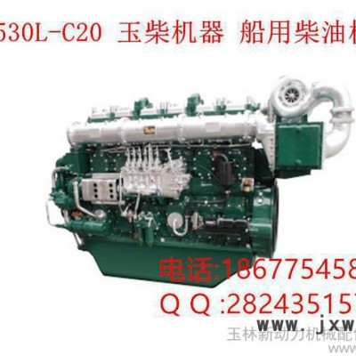 廣西玉柴機(jī)器股份有限公司YC6C960L-C20YC6C820L-C20柴油機(jī)發(fā)動(dòng)機(jī)