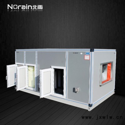 北雨 凈化型低噪音風(fēng)機(jī)箱 新風(fēng)柜式風(fēng)機(jī) 柜式離心風(fēng)機(jī)箱凈化送風(fēng)機(jī)