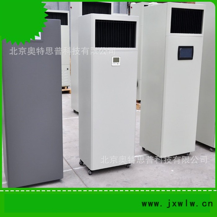 奧特思普專業(yè)生產 柜式新風機SJX-L5000 機柜新風機  機房新風機 凈化新風機
