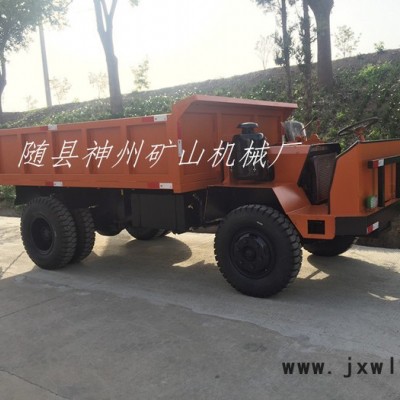 載重15噸六輪礦用車，大馬力中冷增壓發(fā)動機(jī)，18檔帶高低速變速箱，液壓方向，雙液壓自卸油缸，礦山加強(qiáng)型輪胎
