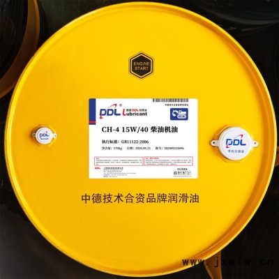 DDL CH-4 20W/50 柴油機(jī)油  170kg 柴油機(jī)油  柴油機(jī)油超重負(fù)荷柴油發(fā)動(dòng)機(jī)潤(rùn)滑油