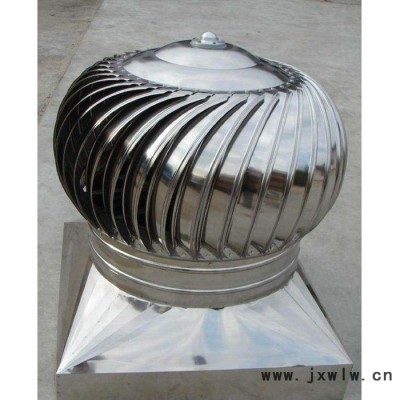 碩達(dá)  無(wú)動(dòng)力風(fēng)機(jī) 不銹鋼無(wú)動(dòng)力風(fēng)機(jī)  畜牧業(yè)風(fēng)機(jī)