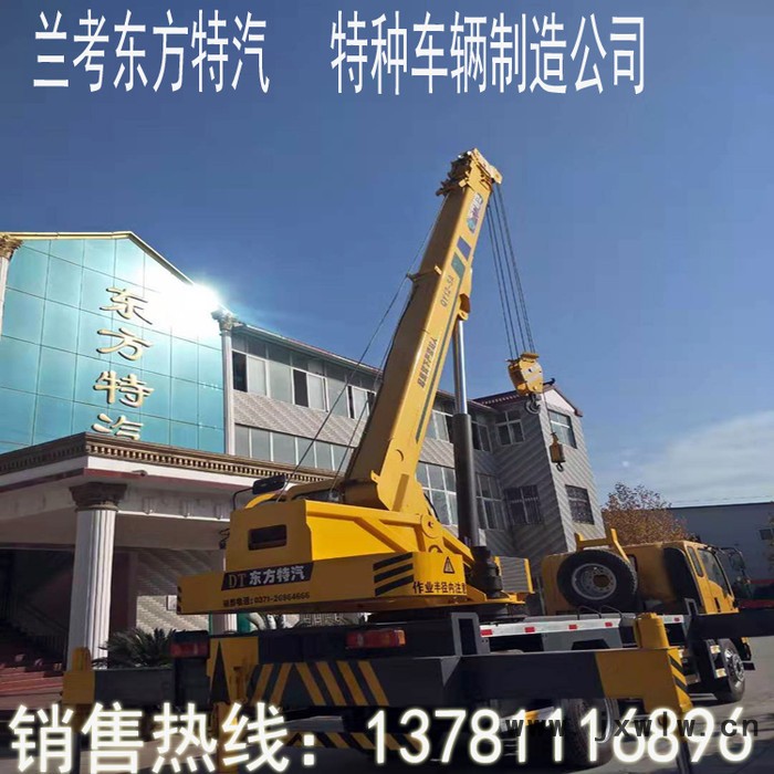 16噸汽車(chē)吊配置 福田汽車(chē)吊 國(guó)六發(fā)動(dòng)機(jī)吊車(chē) 汽車(chē)起重機(jī)廠家 唐駿國(guó)五12噸吊車(chē) 8噸汽車(chē)吊價(jià)格 供應(yīng)東風(fēng)汽車(chē)吊