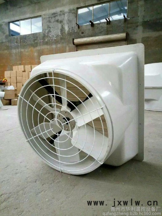 山東華利溫控玻璃鋼風機/鼓風機生產/冷風機空調設備定做**