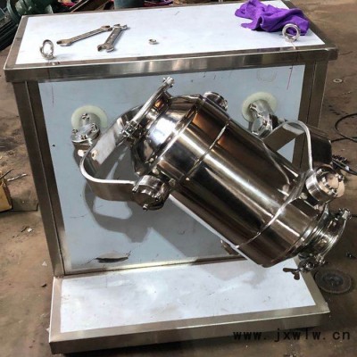 實驗室三維混合機(jī) 多筒體互換混合設(shè)備 歡迎咨詢