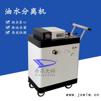 切削液快速過濾設備