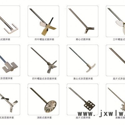 嵐譽電動攪拌機 T200，超大扭矩，帶溫度測量帶無線操控混合設(shè)備