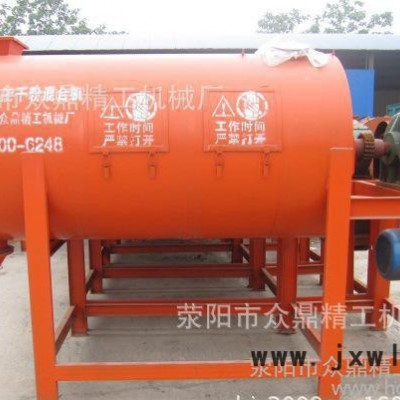 眾鼎機(jī)械  供應(yīng)眾鼎干粉混合機(jī)|高效率粉體攪拌機(jī)，干粉砂漿混合設(shè)備  品質(zhì)保證