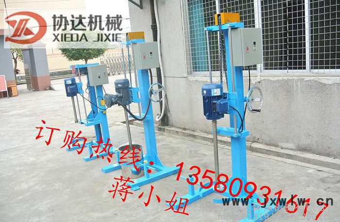 協(xié)達牌混合設(shè)備專業(yè)供應(yīng) 乳膠漆高速分散機 小型油漆分散機 誠信未來