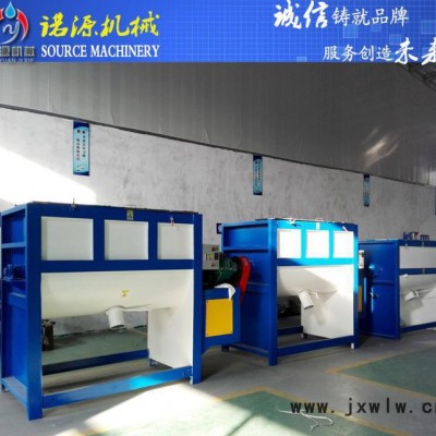 諾源膩?zhàn)臃叟P式攪拌機(jī) 1噸粉末混合設(shè)備 價(jià)出售