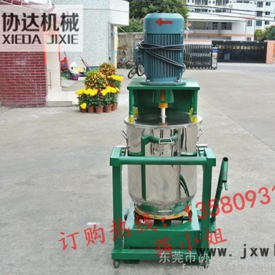 東莞協(xié)達環(huán)保機械色粉打粉機本廠專做混合設(shè)備機械量大從優(yōu)