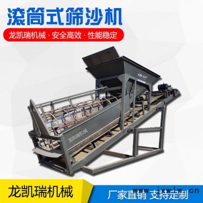 50型震動(dòng)篩沙機(jī) 大型滾筒篩沙機(jī)生產(chǎn)線 電動(dòng)滾筒篩沙機(jī) 砂石清洗分離設(shè)備 現(xiàn)貨供應(yīng)