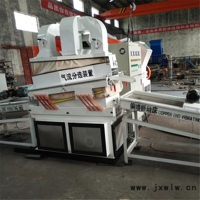 凱迪機(jī)械 小型銅米機(jī) 小型雜線粉碎機(jī) 全自動(dòng)干式銅米機(jī) 600型銅塑分離設(shè)備廠家長期供貨
