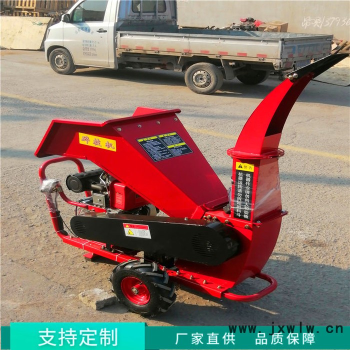 供應(yīng)果園樹枝粉碎機(jī) 鮮樹枝粉碎設(shè)備 廠家供應(yīng)枝條粉碎機(jī) 優(yōu)民