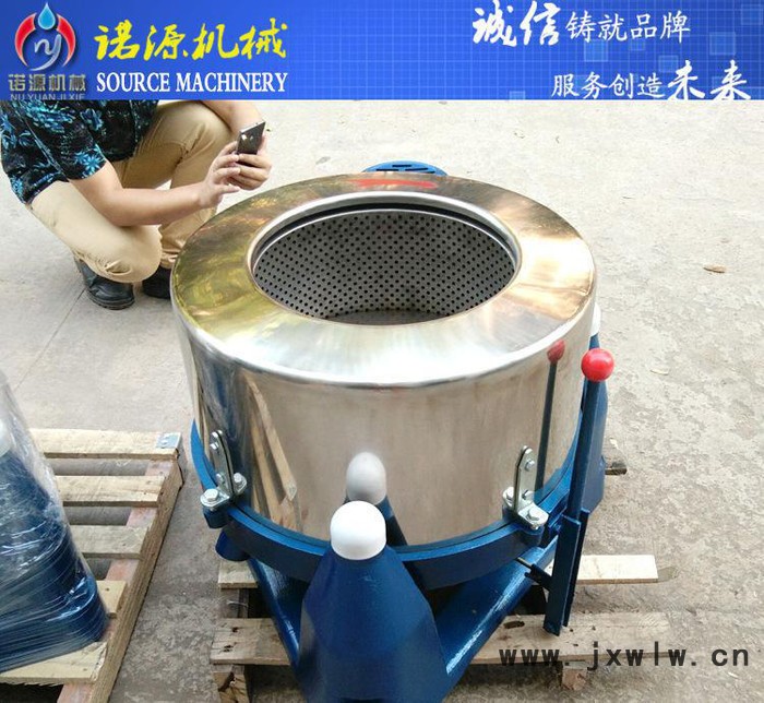 11月**淀粉 紅薯粉過(guò)濾甩干機(jī) 固液分離設(shè)備 25kg 45kg