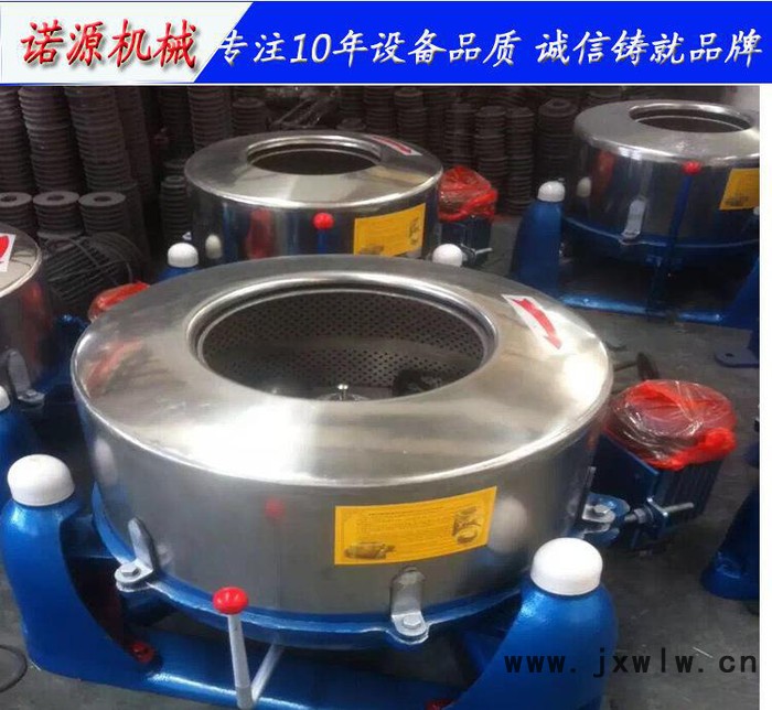 諾源生產(chǎn)固液分離設(shè)備 蔬菜 水果脫水機(jī) 800電動(dòng)離心機(jī)