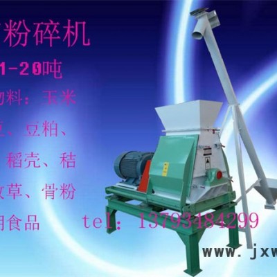 山東雙鶴機(jī)械SFSP系列水滴式粉碎機(jī) 牛羊飼料粉碎機(jī) 玉米豆粕粉碎設(shè)備 上門(mén)安裝