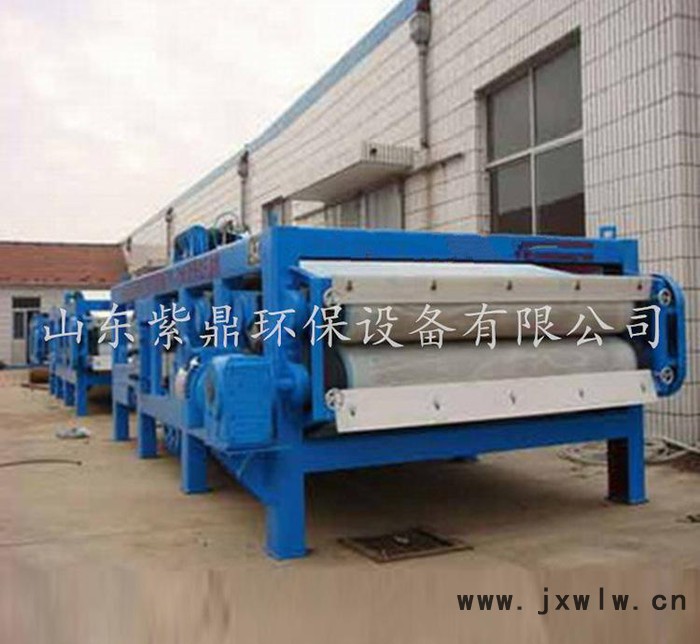 紫鼎專業(yè)定制固液分離設(shè)備 帶式壓濾機(jī) 壓濾設(shè)備  低價(jià)