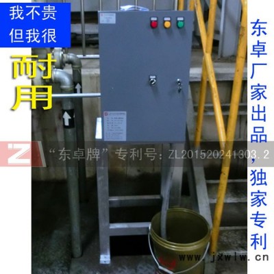 供應(yīng)東卓牌PD-100油水分離機(jī)，油水分離設(shè)備，水油分
