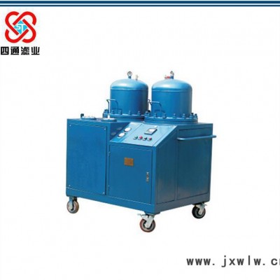 BLYJ液壓油濾油機(jī) 固液分離設(shè)備 離心濾油機(jī) 小型濾油機(jī)