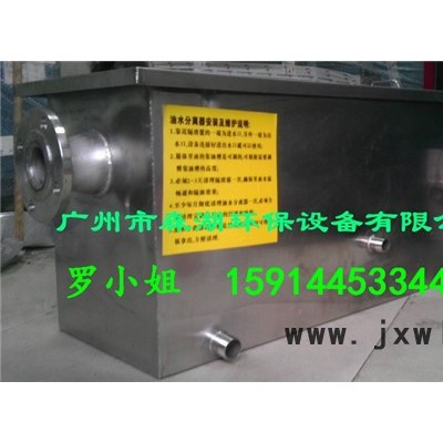森湖環(huán)保SH-HB-4油水分離設(shè)備 株洲商超餐飲排污油脂分離器生產(chǎn)廠家 株洲酒店飯店廚房高效隔油池原理結(jié)構(gòu)效果圖