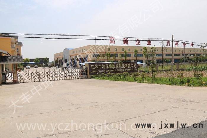 供應全自動螺旋擠壓式畜禽糞便固液分離設備找中坤環(huán)保