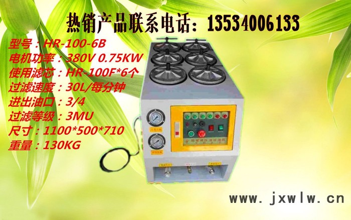 機械及工業(yè)制品 ， 行業(yè)專用機械及設備 ，過濾器、過濾設備