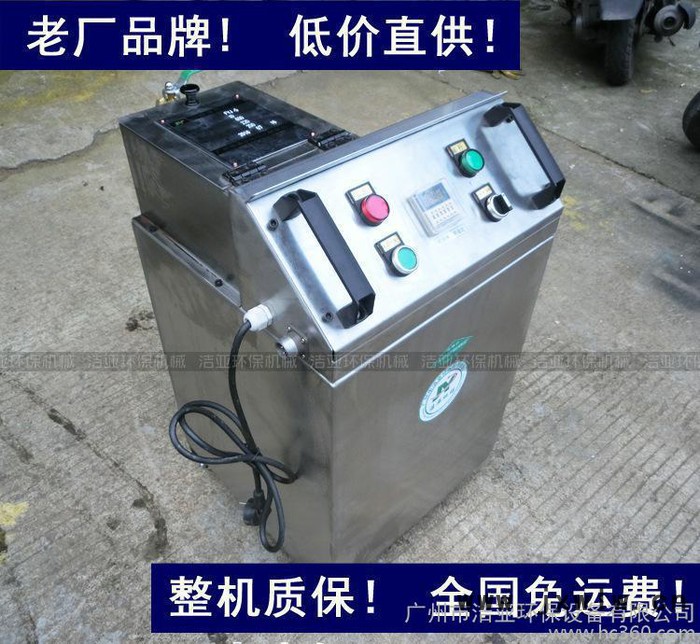切削液凈化再生設(shè)備，乳化液回收機，乳化液離心分離設(shè)備
