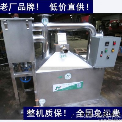 餐飲智能氣浮式餐飲油水分離器  自動排污油水分離設(shè)備