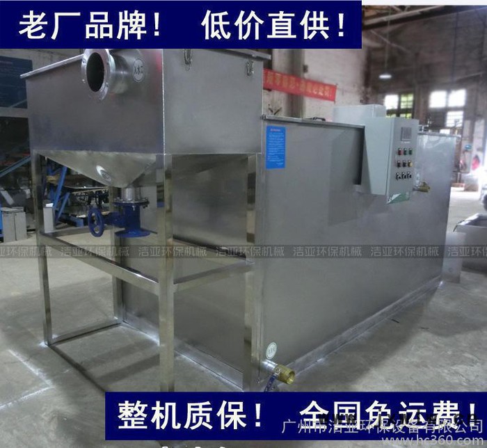 全自動工業(yè)隔油器 工業(yè)油水分離器 自動油水分離設(shè)備