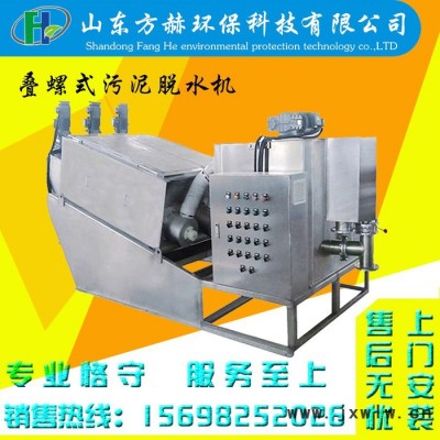 屠宰污水處理設(shè)備 過濾設(shè)備 連續(xù)帶式真空過濾機(jī)
