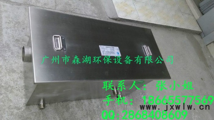 珠海油水分離器/酒店油水分離器/食品廠油水分離設(shè)備/汽修廠油水分離池