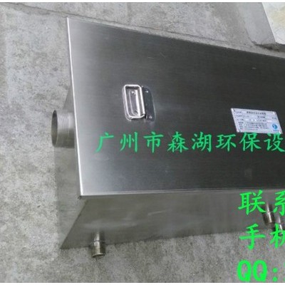 珠海油水分離器/酒店油水分離器/食品廠油水分離設(shè)備/汽修廠油水分離池